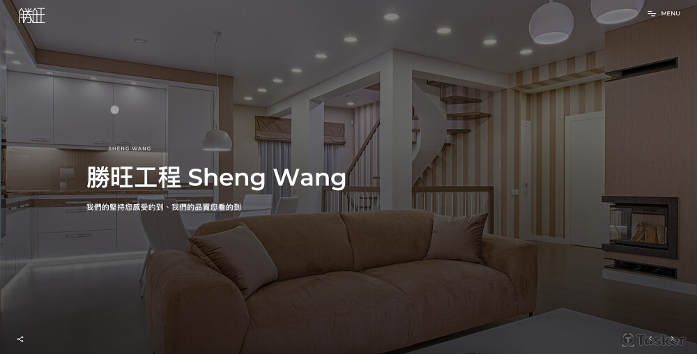 勝旺工程 官方形象網站 首頁