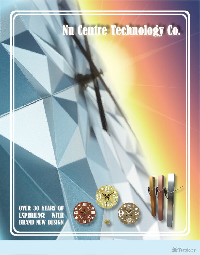 廠商產品年刊電子扉頁