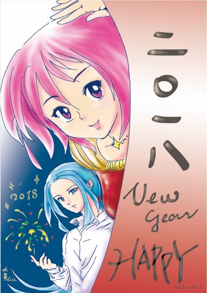 2018新年 - Hi & Ai