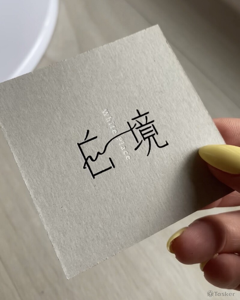 造型店名片設計/正面