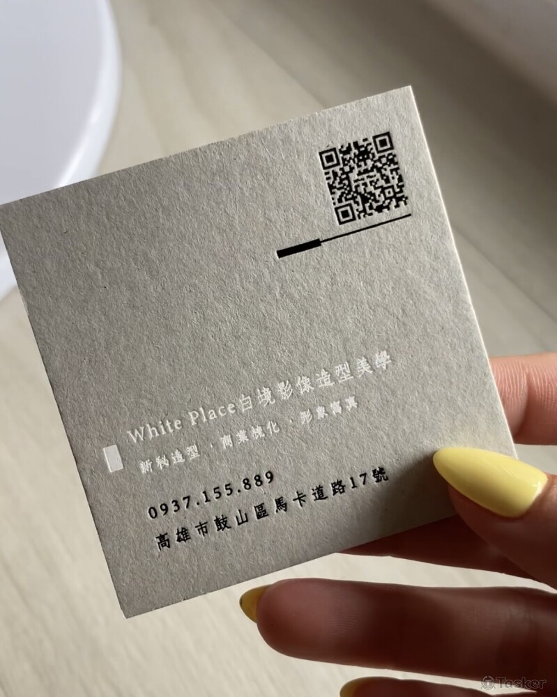 造型店名片設計/背面