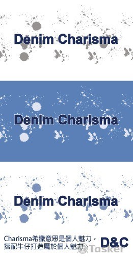 Denim Charisma(競標作品)
