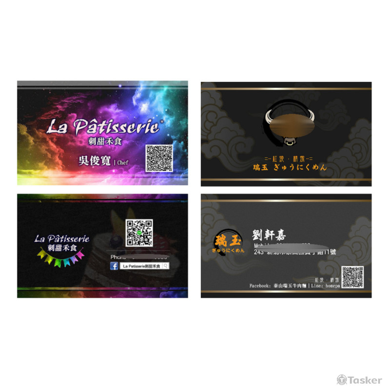 *依個人需求 修改