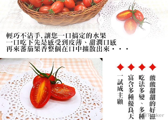 商品拍攝-圖片製作皆為獨立作業