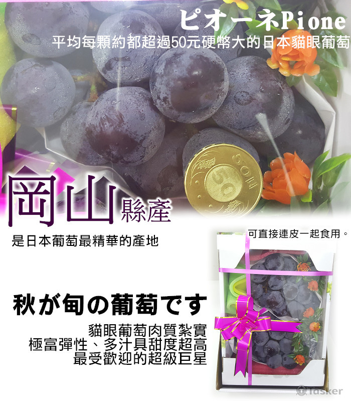 商品拍攝-圖片製作皆為獨立作業