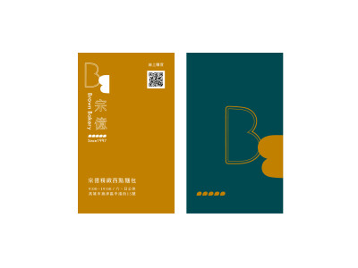 宗億店卡設計｜Business Card