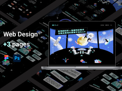 產品形象官網 | UI design