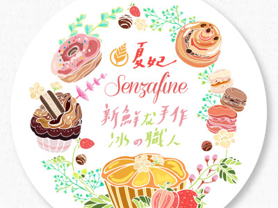 品牌設計：夏妃義式冰淇淋