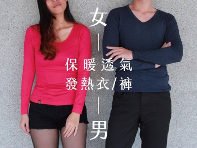 金安德森發熱衣-商品攝影＋設計