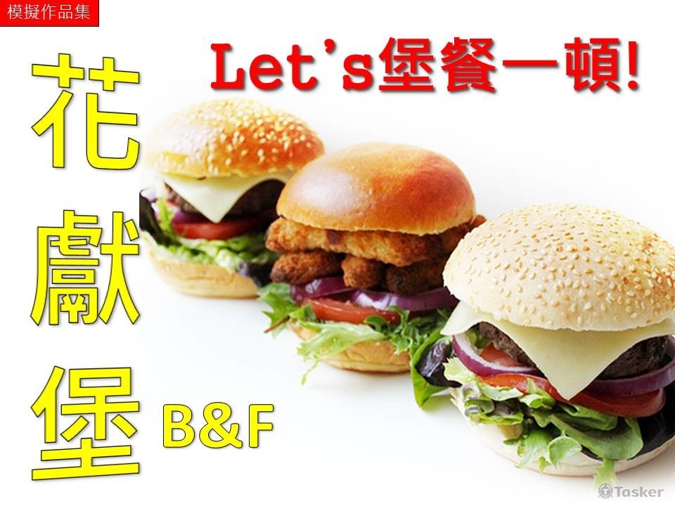 品牌命名及Slogan發想