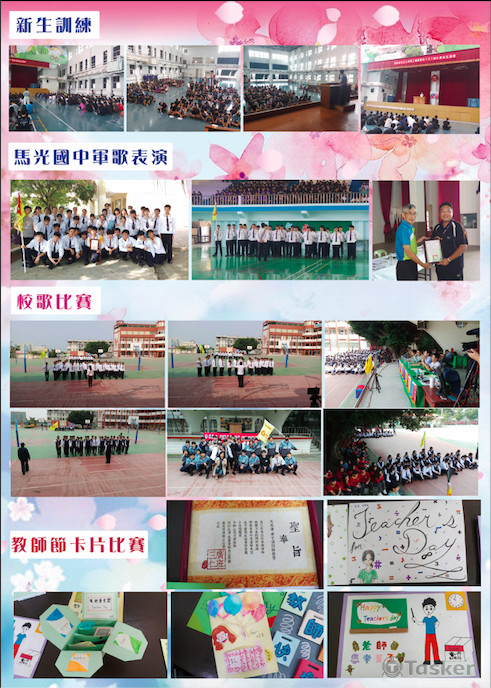 畢業紀念冊前頁01高校