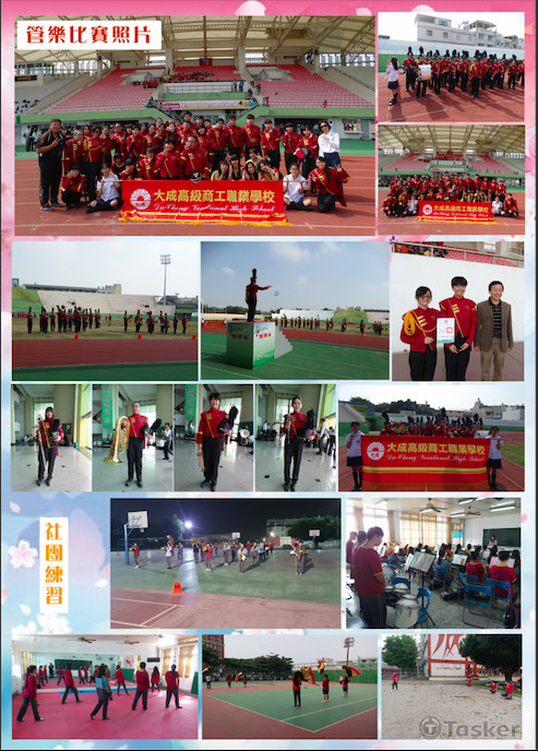 畢業紀念冊前頁01高校