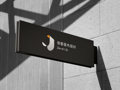 Logo設計/Ci企業識別