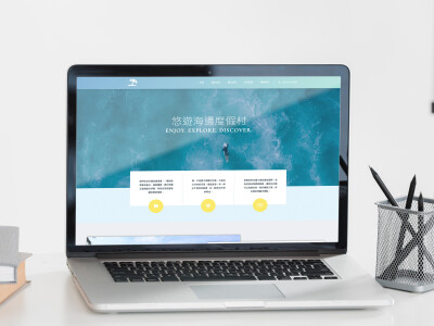 RAB 精選設計Demo