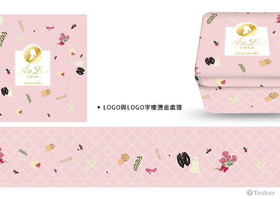 安蕾私廚結婚手工餅乾鐵盒設計(競標作品)