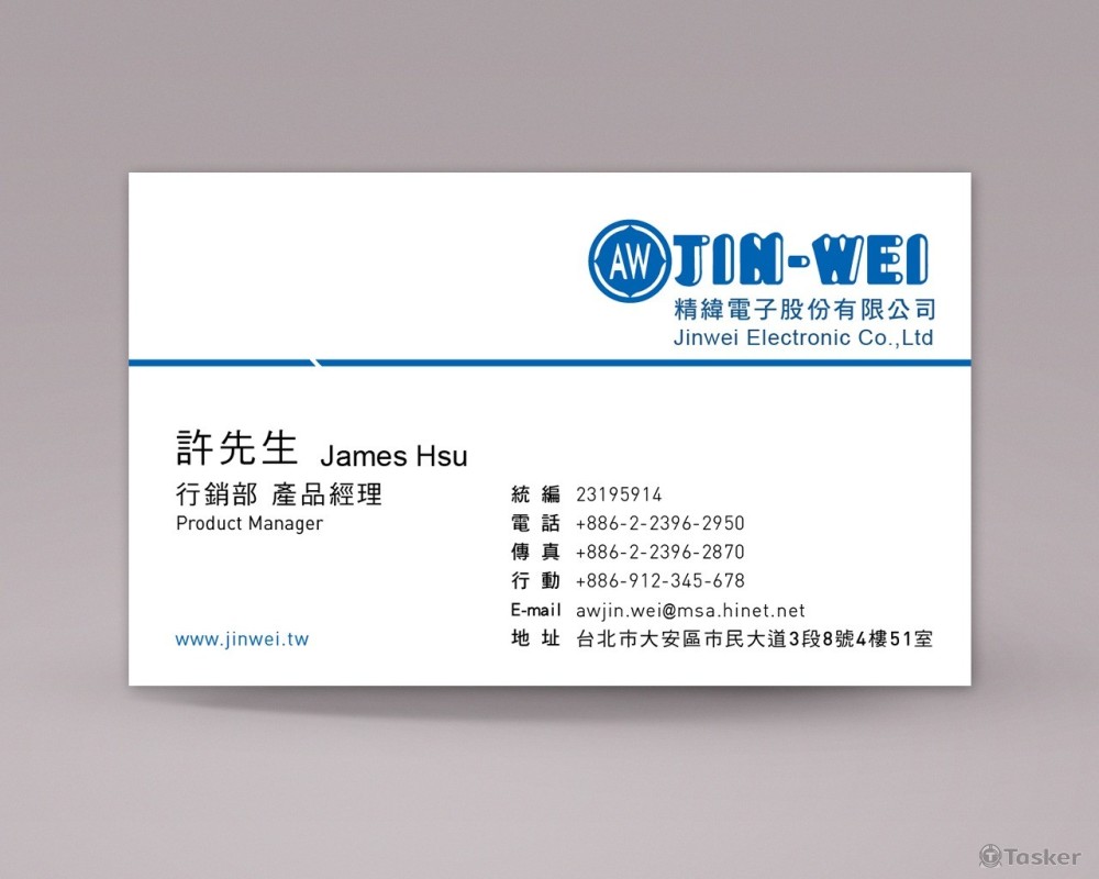精緯電子股份有限公司名片設計(競標作品)