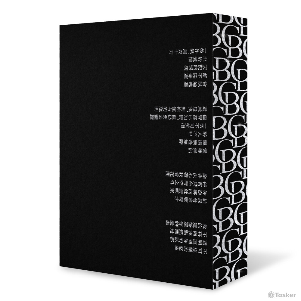 作品集 精裝版套書 背面