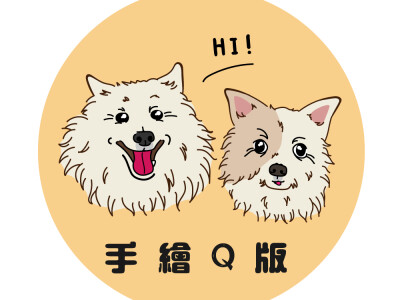 貼圖、插畫設計