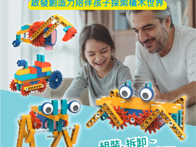 購物網站組圖排版