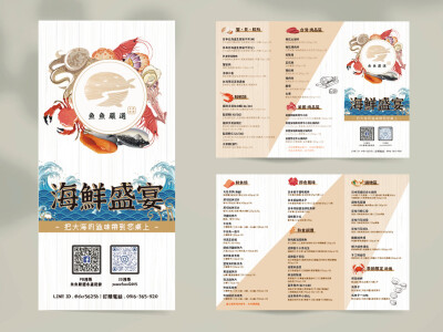 封面、海報、DM相簿