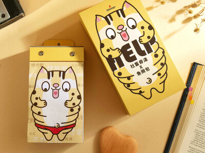 2024社畜日曆產品設計