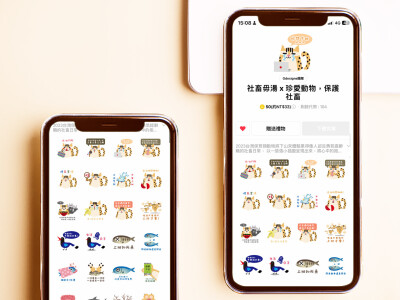 社畜毋湯貼圖01