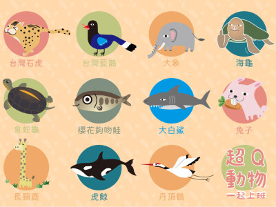 2023社畜日曆插畫設計