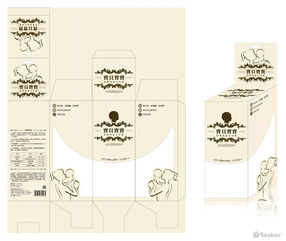 奶瓶包裝設計(競標作品)