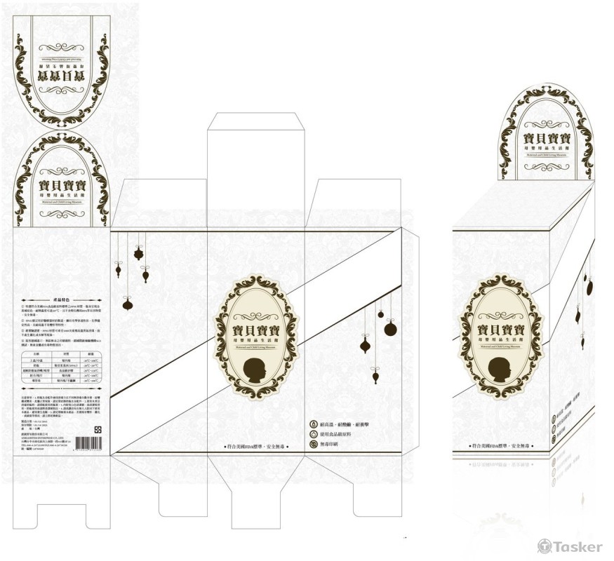 奶瓶包裝設計(競標作品)