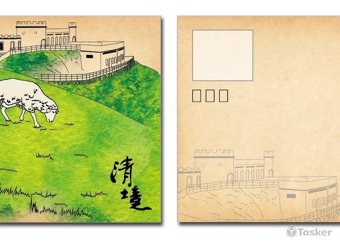 綿羊(競標作品)