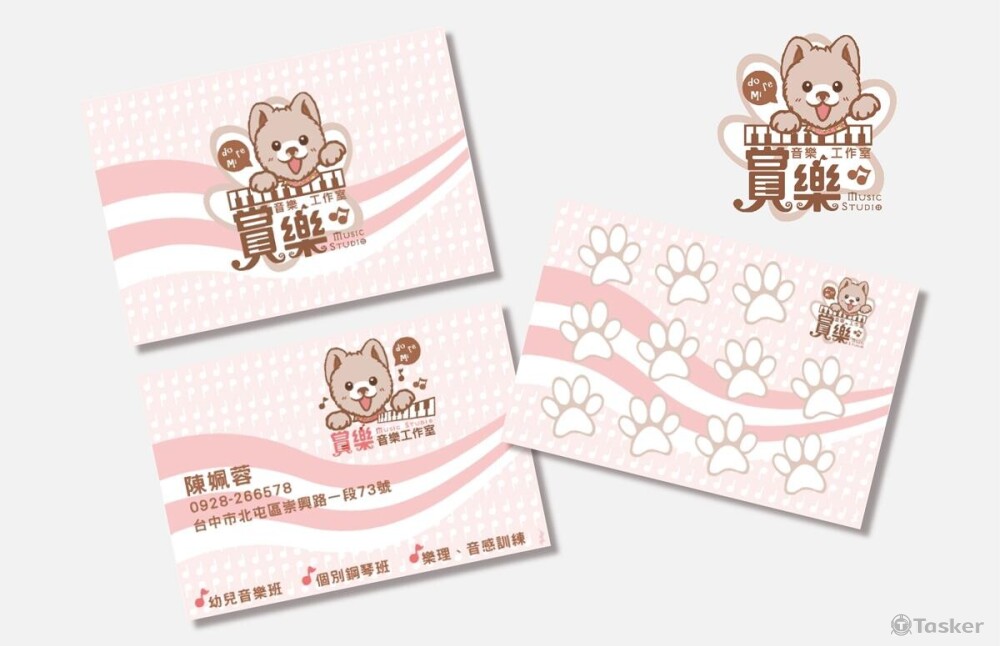 名片設計X 音樂教室