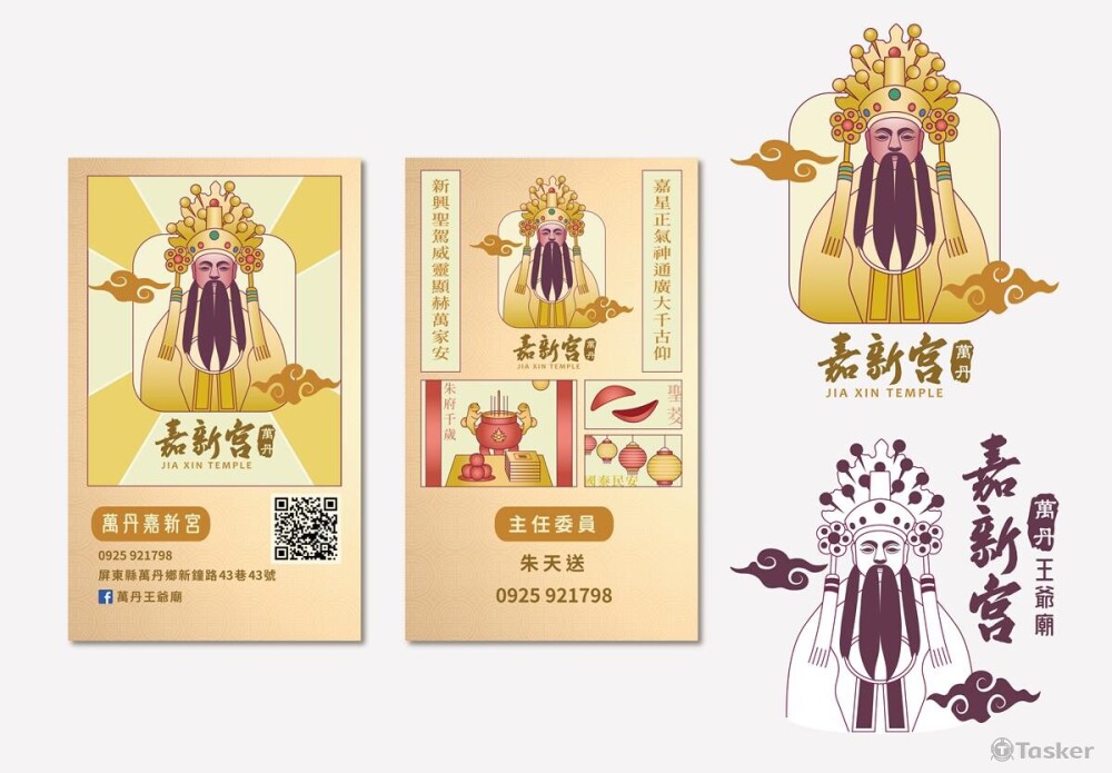 LOGO圖像字型設計