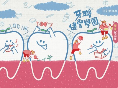 平面設計 X 書籍封面排版