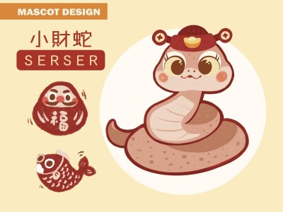 吉祥物/角色設計