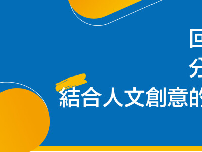社群封面Banner