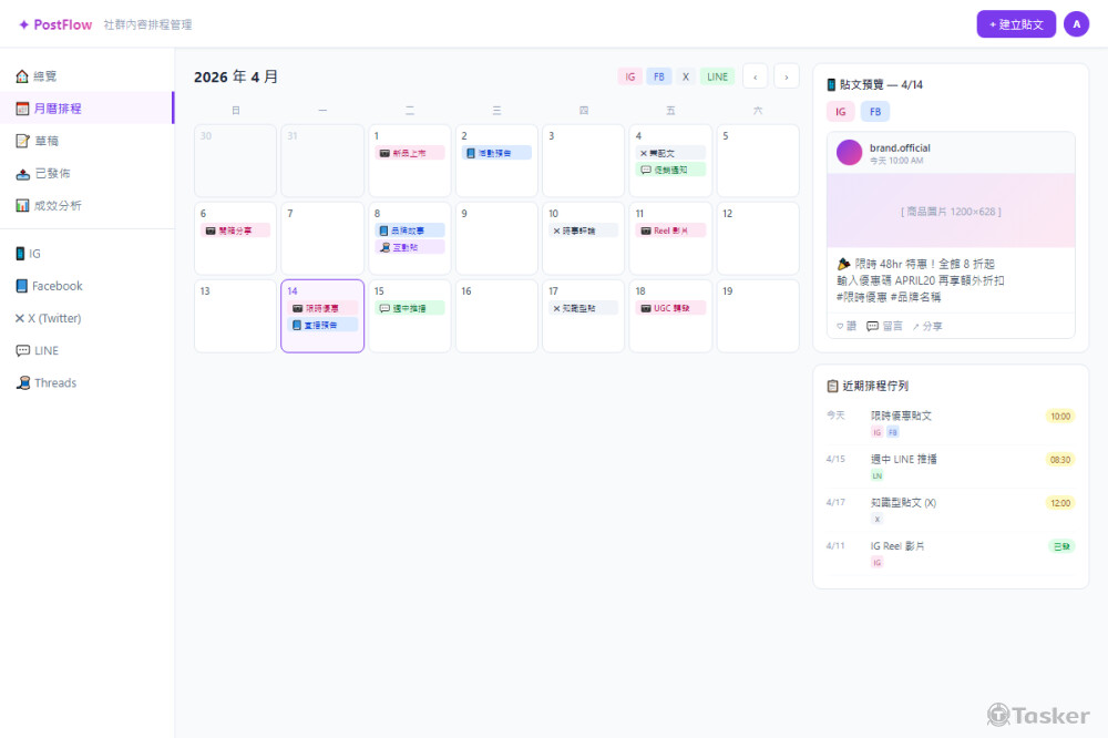 每日營運報表：排程自動產出+寄送歷史追蹤