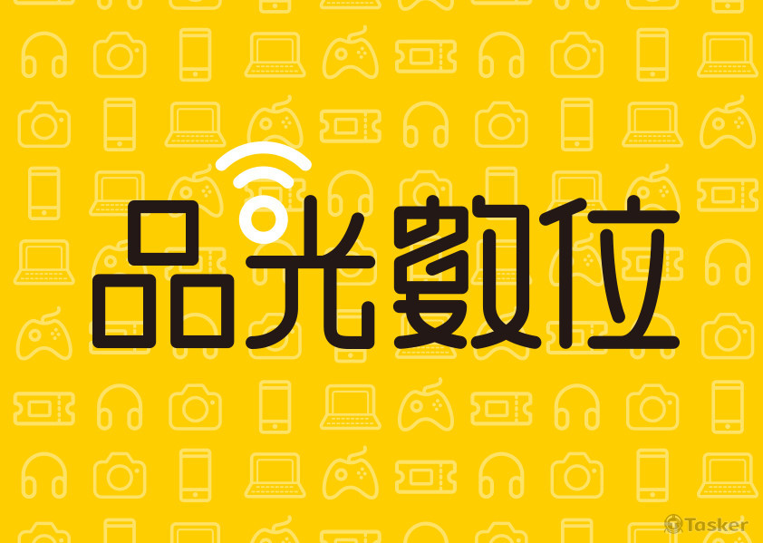 品光數位-品牌LOGO設計