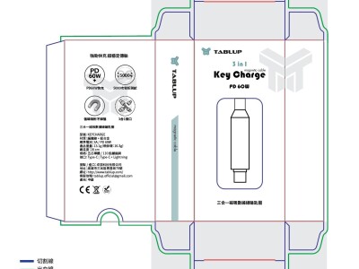 TABLUP 三合一數據線