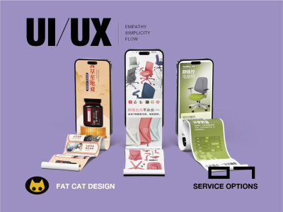 UI / 使用者介面