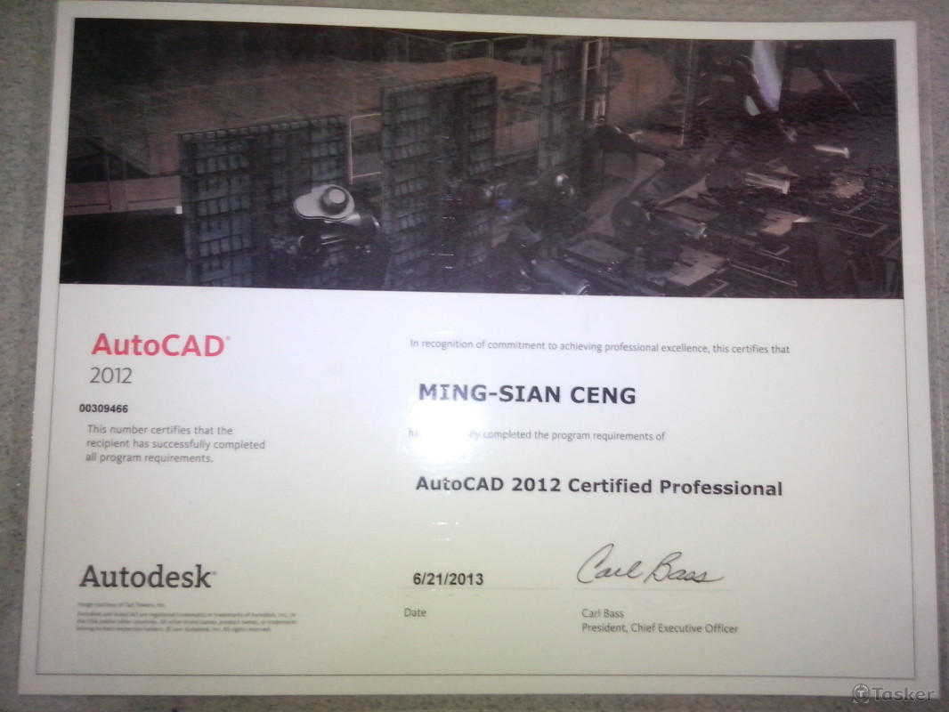 AUTODESK原廠認證AUTOCAD(
