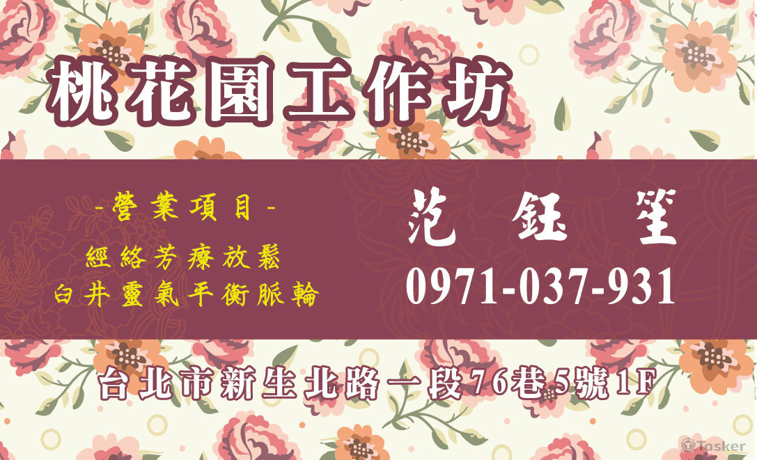 單面名片-個人類名片設計-工作上作品