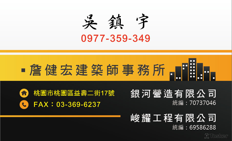 單面名片-事務所類名片設計-工作上作品