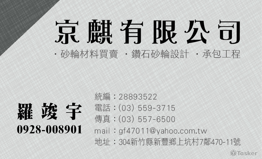 單面名片-其他-工作上作品