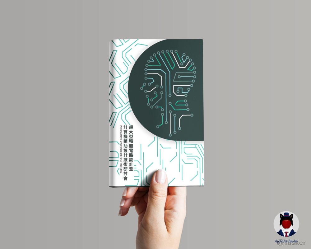 研討會手冊設計