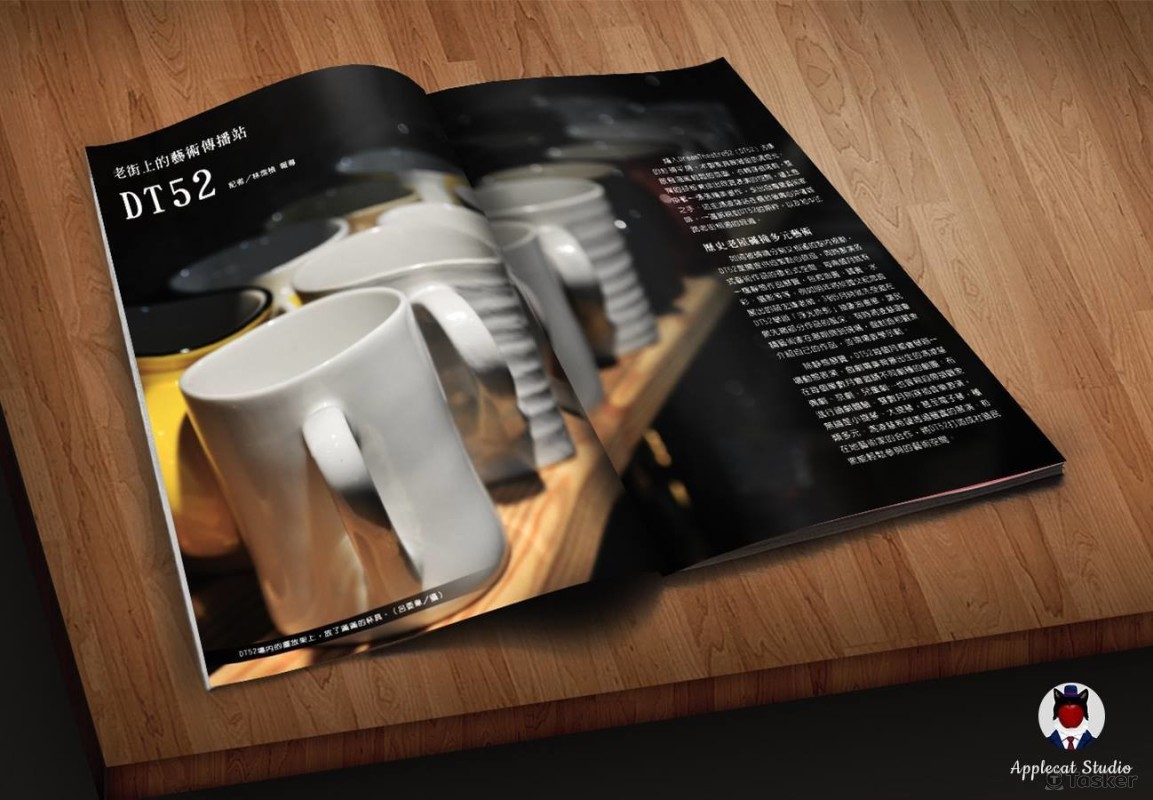 《在關西為藝術圓夢的故事》