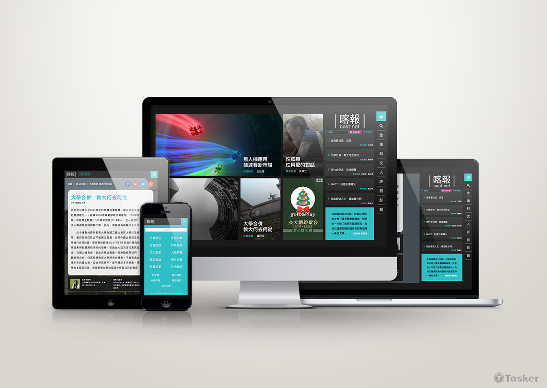 Castnet RWD UI / UX 1