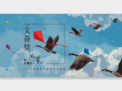 活動類（主視覺、海報、DM）