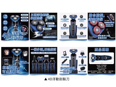 電商商品圖設計