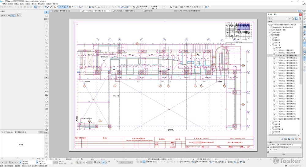 建築軀體圖出圖