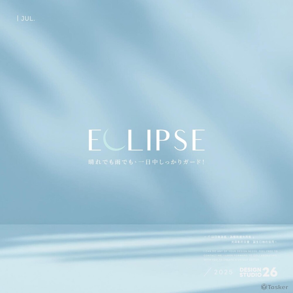 Rolls Eclipse品牌商標設計
